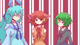 【UTAUカバー】ありふれたせかいせいふく【氷室リト・凛歌ミズキ・Adol】
