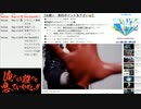 #677-6 2021年8月20日(金) 音楽好きの音楽好きによる音楽好きの為のラジオ【ツイキャス声誕祭、参加中！】