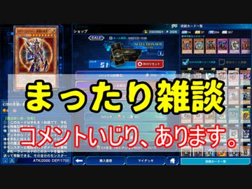 【雑談】まったりおしゃべり。2/9