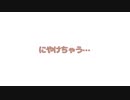 【男性向け】うさぎ系彼女からの電話【シチュエーションボイス】