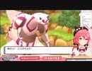 パルキアを手に入れ伝説キッズになるさくらみこ【切り抜き】