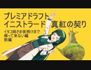 【MTGA】0220_ずん子inアリーナ【VOICEROID実況】