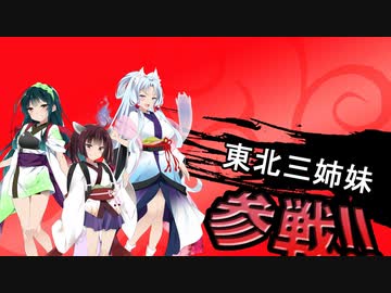 【悪魔祓い】ガバガバ黙示録＃５【VOICEROID実況】