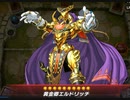 【遊戯王マスターデュエル】迫真ソリティア部 ロック突破の裏技.IF4