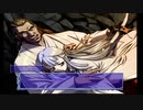せっかくドリキャス買ったので面白そうな『火焔聖母』実況プレイpart47