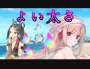 《実況》　うたわれるもの　ロストフラグ　ガチャ　Part69