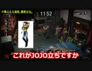 RE3 レジスタンス  MM勝率検証３５１～３７０戦目