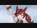 ウマ娘　GⅠ:有馬記念2　　ナイスネイチャ