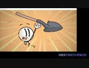 【刀剣乱舞】山姥切国広と大倶利伽羅は脱獄したい・おまけ【偽実況】