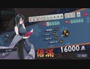 【3麻】雀魂玉の間で麻雀を打つ_057