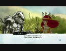 【実況】現実逃避系社畜OLのChild of Light part4