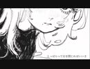 雪解けとアスファルト feat. 初音ミク