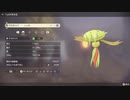 ポケモンレジェンズ アルセウス 色違いマスキッパ！
