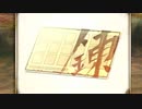 四季を巡る果ての冒険へ…！【那由多の軌跡 改】part6