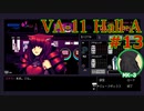 VA-11 Hall-A実況プレイ#13