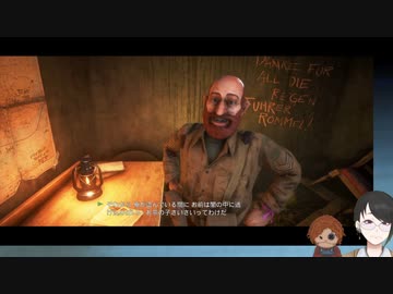 【WE HAPPY FEW】頼れる仲間は目が死んでる【Part.6】