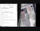 暗黒放送 　ご心配おかけしました。放送　③（2022/02/08）コメント非表示