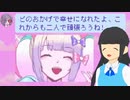 【実況】語彙力ないアカウントが最強のインターネットエンジェルの「ピ」になる【NEEDY GIRL OVERDOSE】Part Final