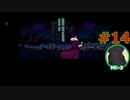 VA-11 Hall-A実況プレイ#14