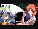 【腐界に眠る王女のアバドーン 初見実況プレイpart14】マ”マ”アァァァ！