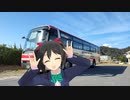 【MMDラブライブ！】にっこにっこにー【矢澤にこ】日東バスの日2022