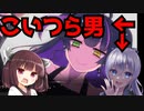 【VOICEROID実況】きりたんと一緒に内容が1ミリも頭に入ってこないフリーゲーム実況