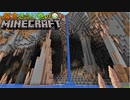 偏食きうり巻のMinecraft＋【実況】13日目