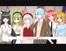 【台湾女子6人で】東京オータムセッション【歌ってみた】（オリジナル PV 付き）