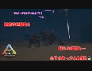 【ARK】リスナーからプレゼントがきたーーーー！　内容報告するよー！【実況】