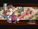 【城プロRE】想い焦がれて心は溶けて-絶壱- Lv48～65 平均57.3 ☆5改以下
