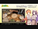 【作って歌ってみた】Wrap&Rap 〜3分バイブスクッキング〜/伊弉冉一二三&観音坂独歩【PashiRim】