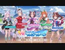 【グラブル】蒼空に響くファンファーレ (1/3)