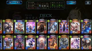 【ローテーション】マゼルウィッチでグラマス昇格戦（倍速）#79