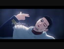 【金カムMMD】バットオンリーユー【尾形百之助】