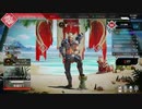 [APEX LEGENDS]新シーズン来る前に少しペクスをやる（＾ω＾）後半「実況プレイ」
