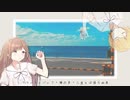 【歌ってみた】少女レイ/みきとP【PashiRim】