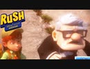 足腰最強老人【RUSH:A Disney･PIXAR Adventure】#8