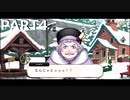 【初見実況プレイ】ディズニー ツイステッドワンダーランド　イベントストーリー　豊作村のケルッカロト　PART4
