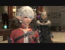 カッパのFF14生活082　天の彼方へ