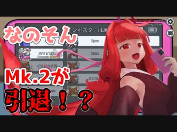 茜ちゃん、Among Usやめるってよ【なのそんで引退！？編】part7