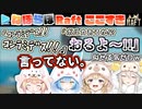 【ねぽらぼRaft】悪意しかないねねのねぽらぼモノマネ