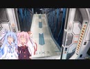 琴葉姉妹の宇宙旅行４