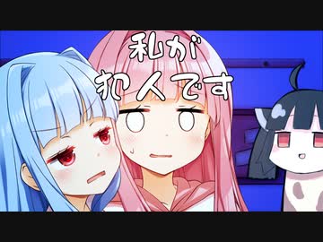 姉がうるさすぎて起きる葵ちゃん