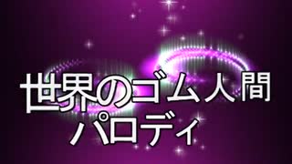 仮想大賞笑ドンキで売れ筋ゴムマスク