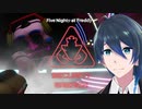 ダンスエリアを制覇せよ！【Five Nights at Freddy's Security Breach】Part18