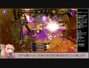 とある前衛のスプラトゥーン2ガチマッチ　その35