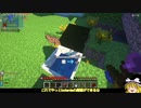 【Minecraft】現代魔術で世界を制す【ゆっくり実況】