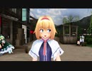 【東方MMD】アリスはチョコを渡したい。