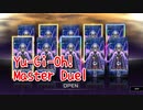 【Yu-Gi-Oh! Master Duel】ガチャ芸人、シャドールを本格的に組みに行く。長男なので逃げない。【Part9】
