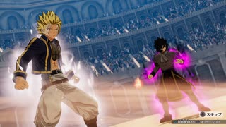 [FAIRY TAIL]第13回(13-3) ドラゴンフォース
